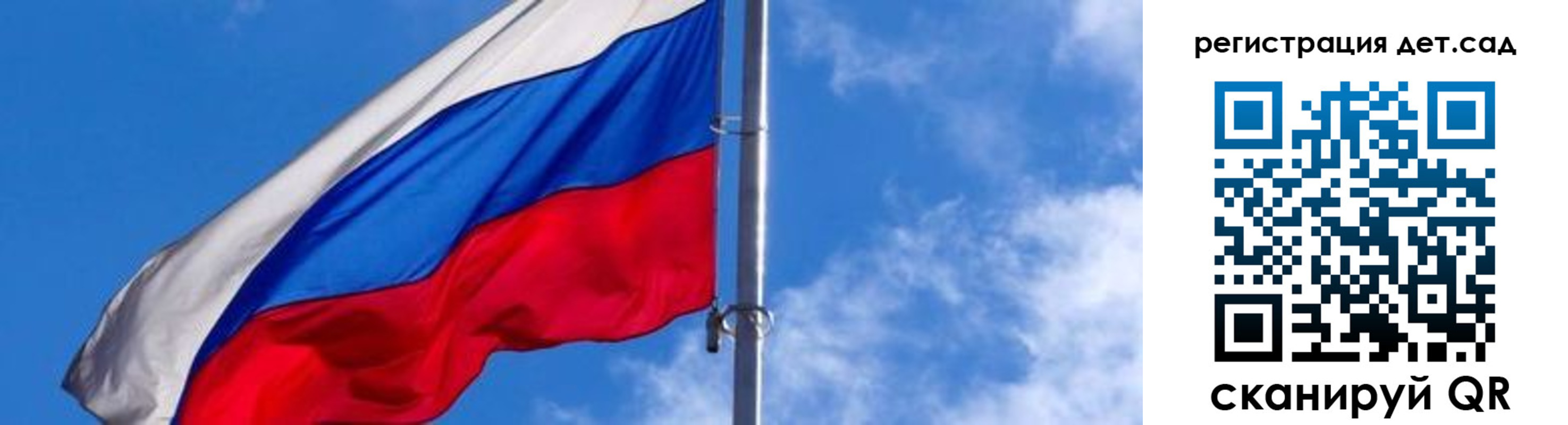 прописка паспорт в Видном