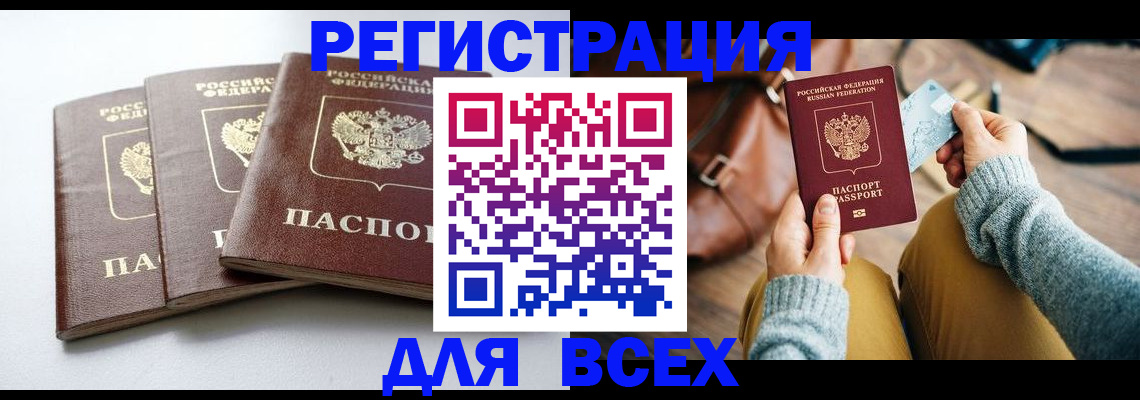 форма 3 в Видном